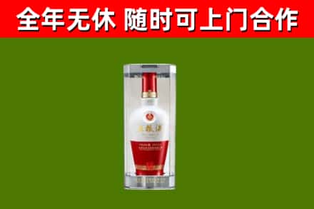 海陵回收五粮液行情