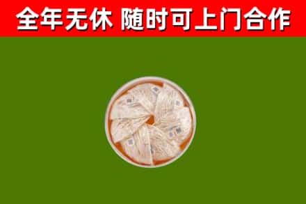 海陵回收燕窝