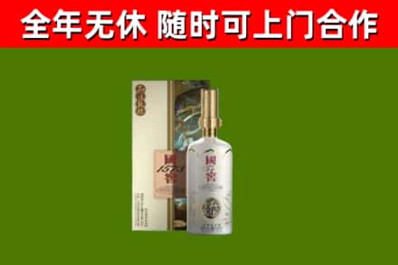 海陵回收国窖1573价格