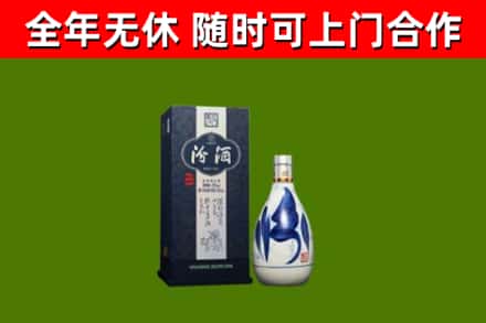 海陵烟酒回收汾酒.jpg