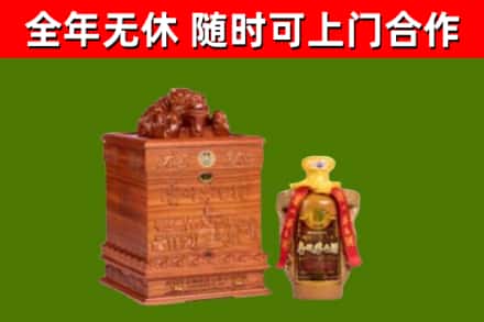 海陵烟酒回收80陈年贵州茅台酒.jpg