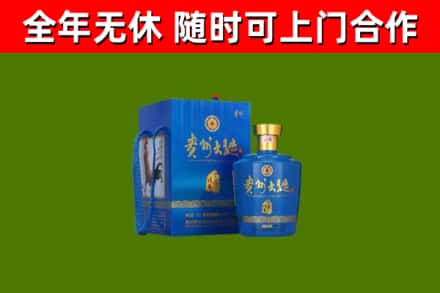 海陵烟酒回收贵州大曲.jpg