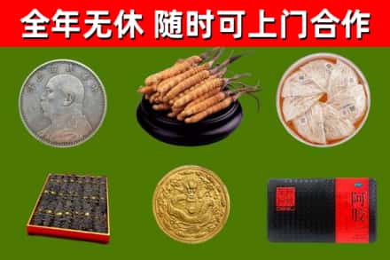 海陵回收礼品